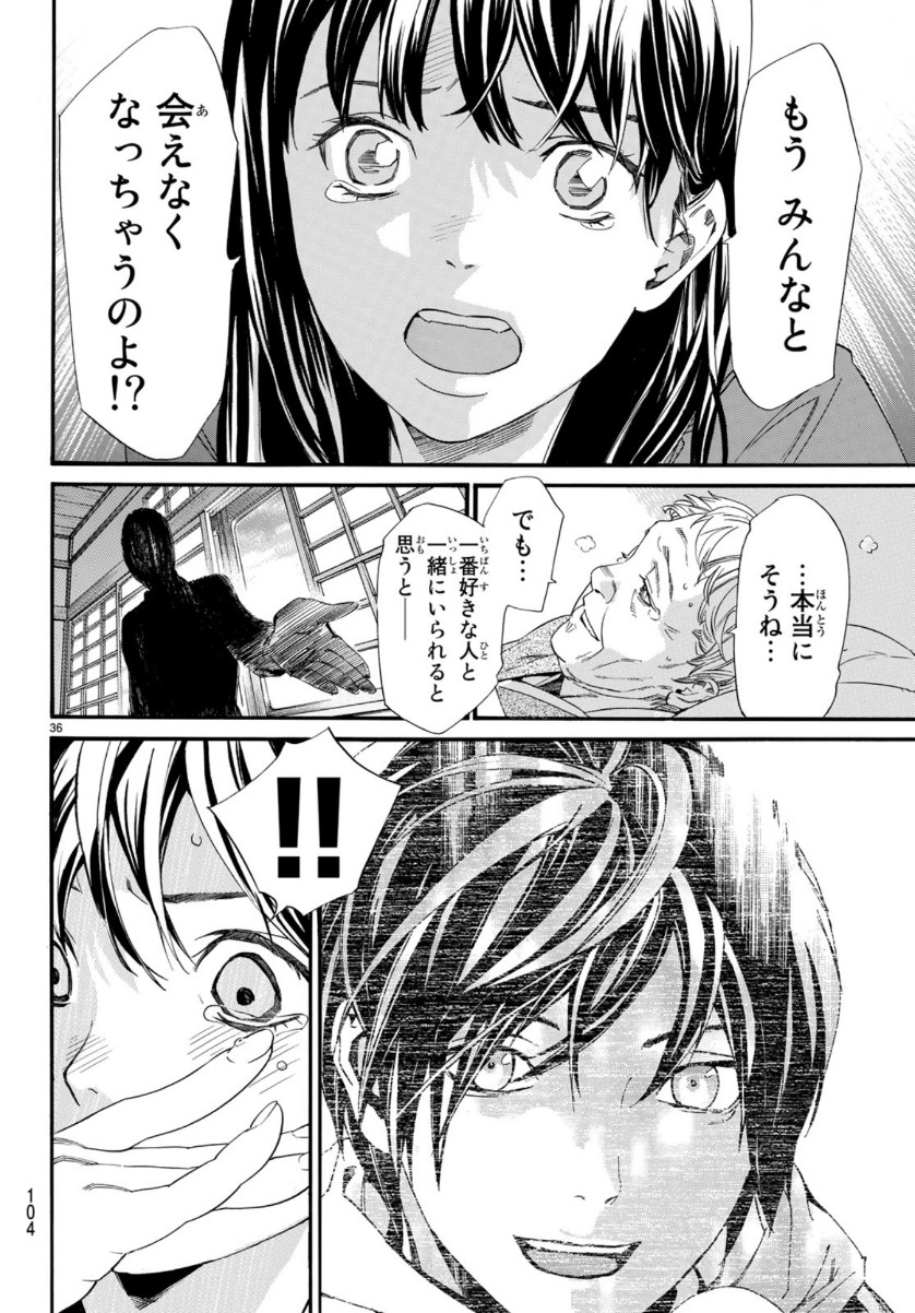 36
