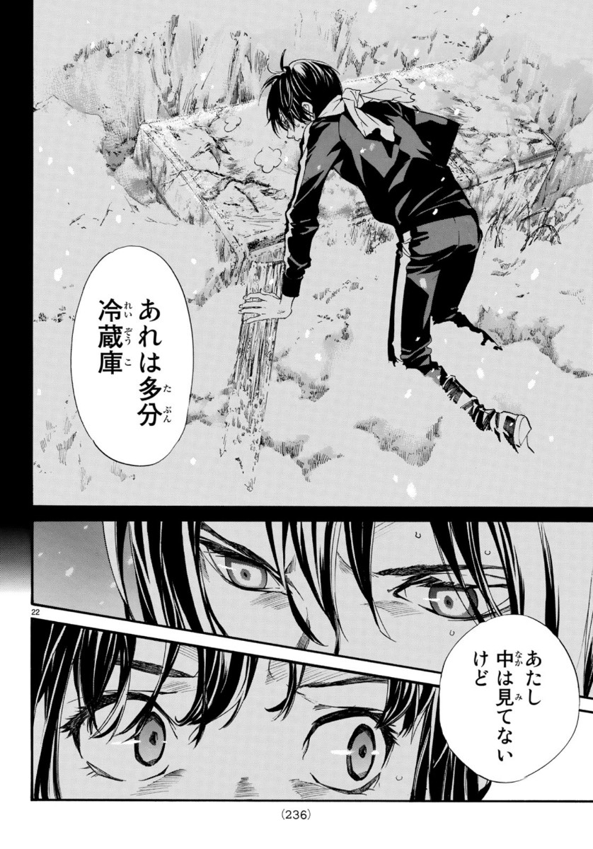 22