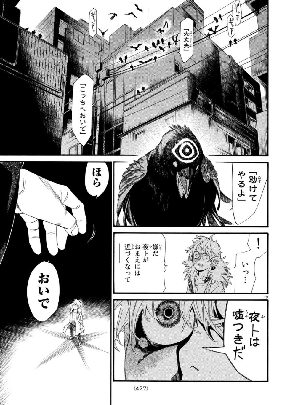 19