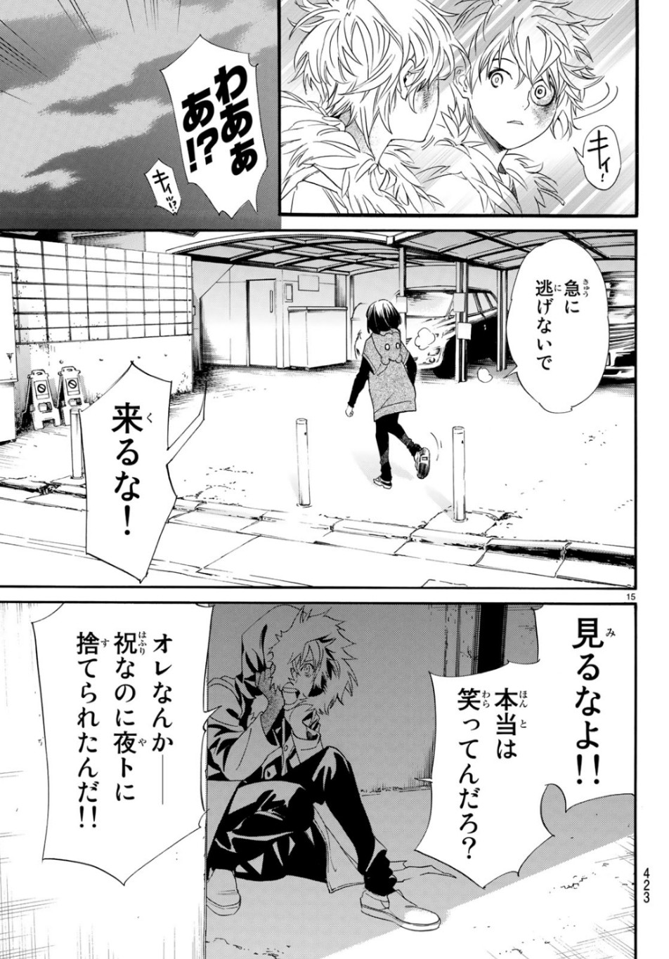 15