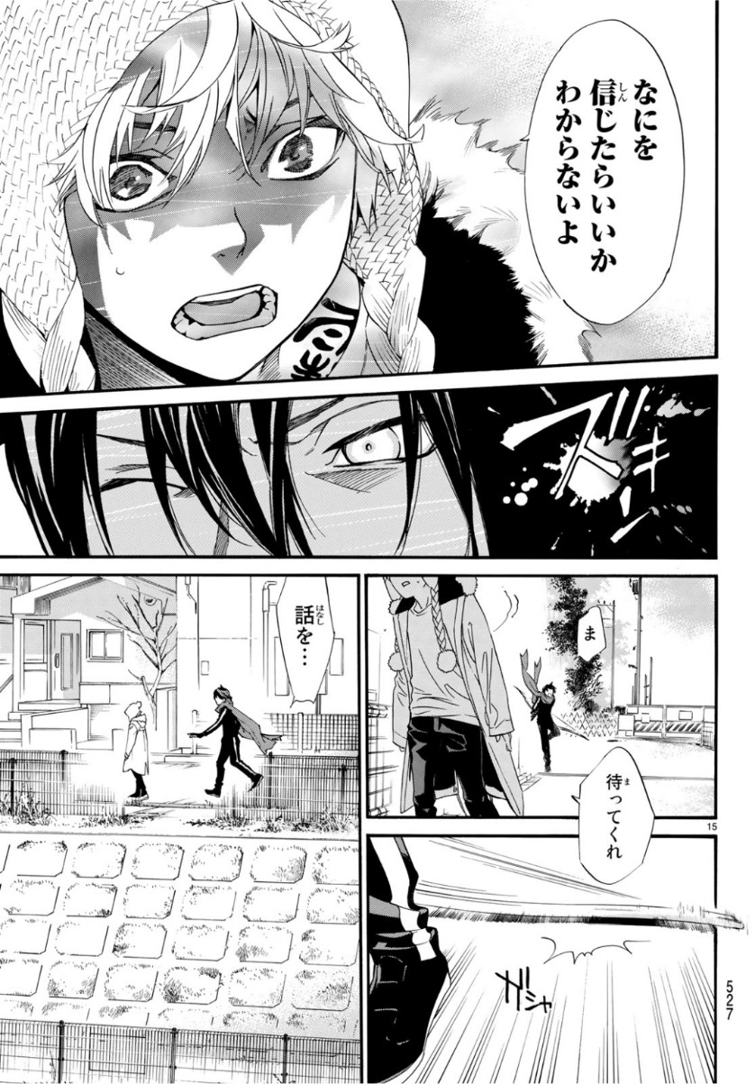 15