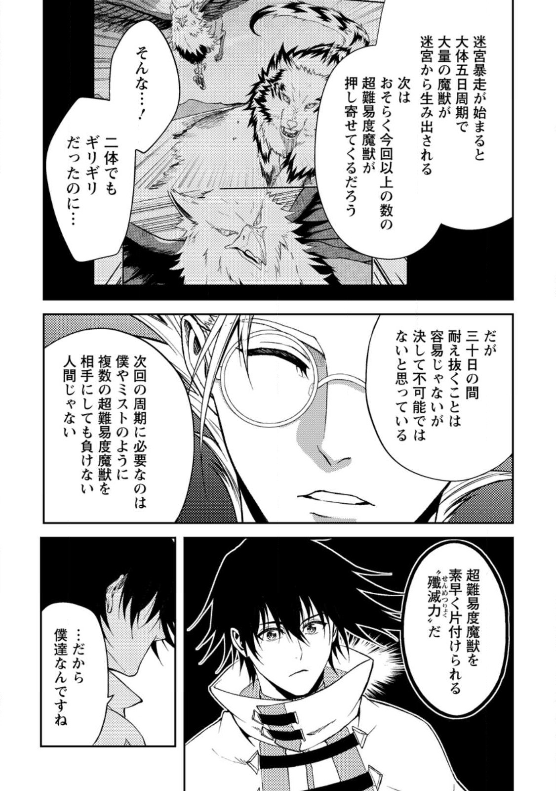 19