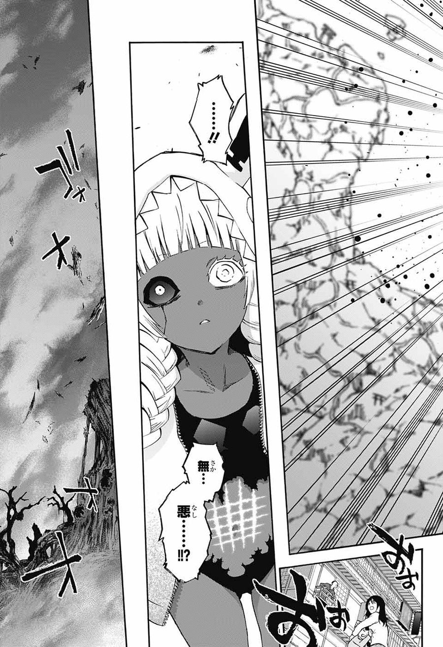 44