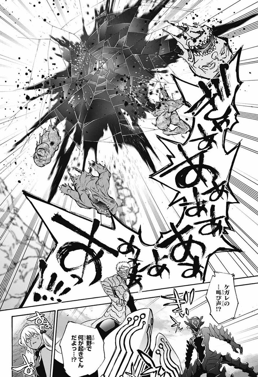 43