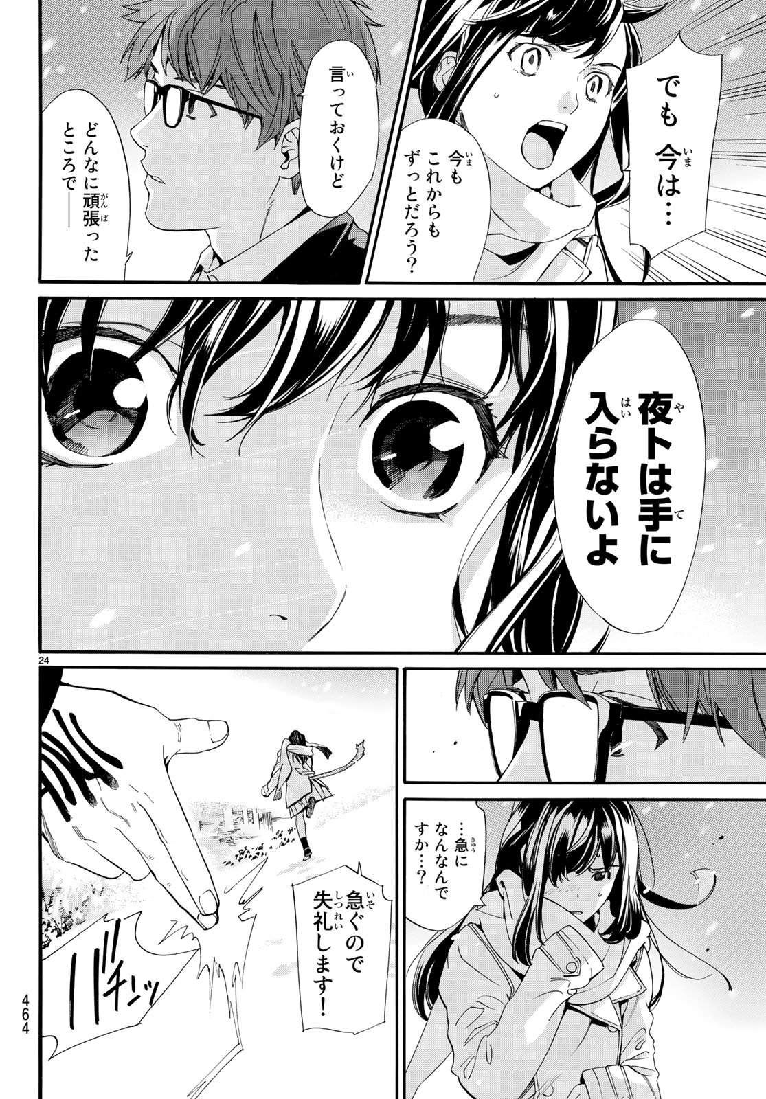 24