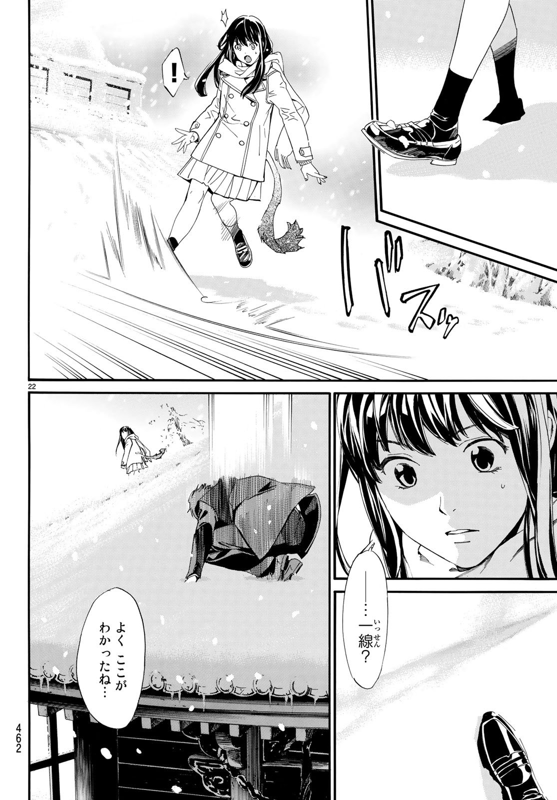 22