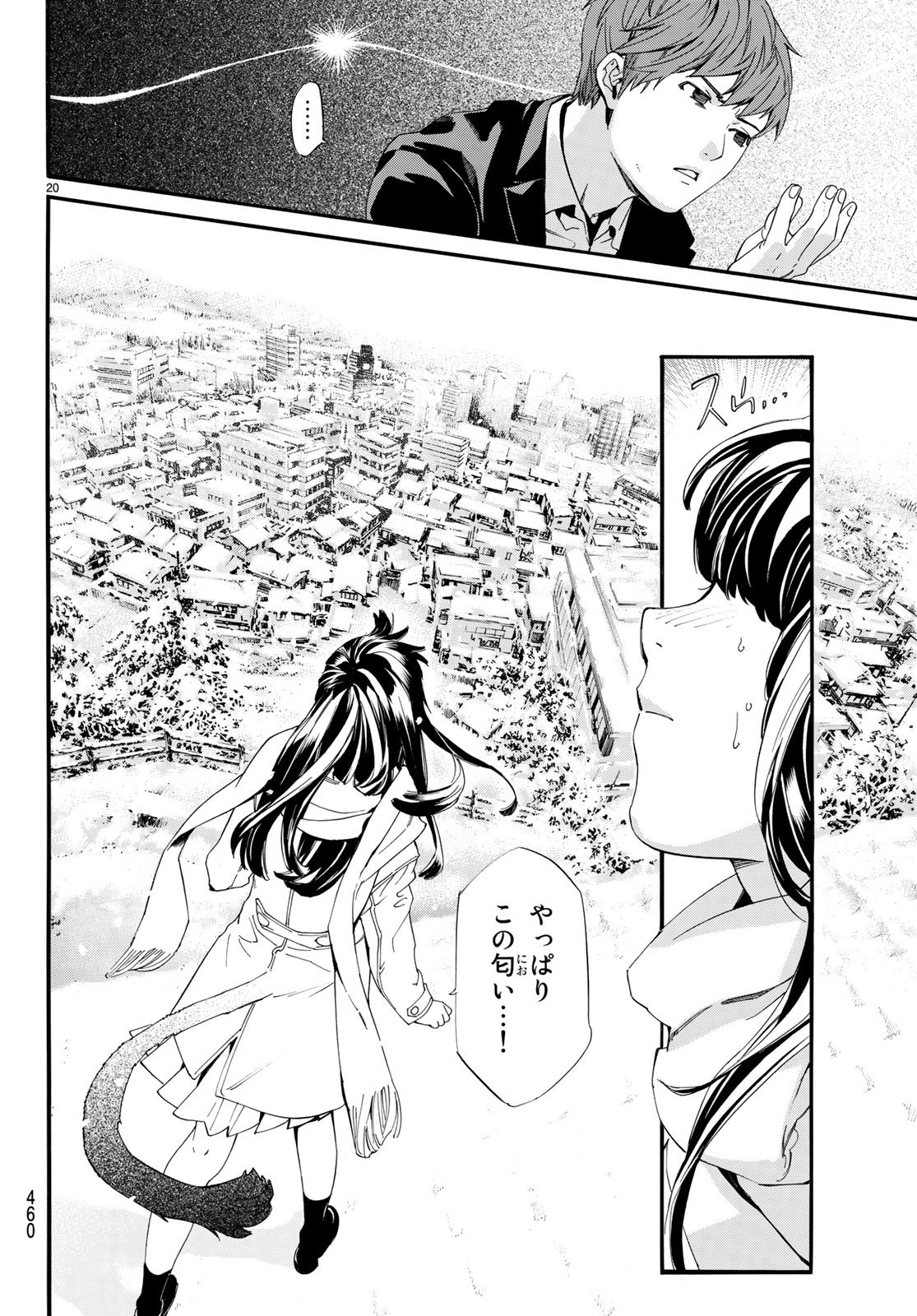 20