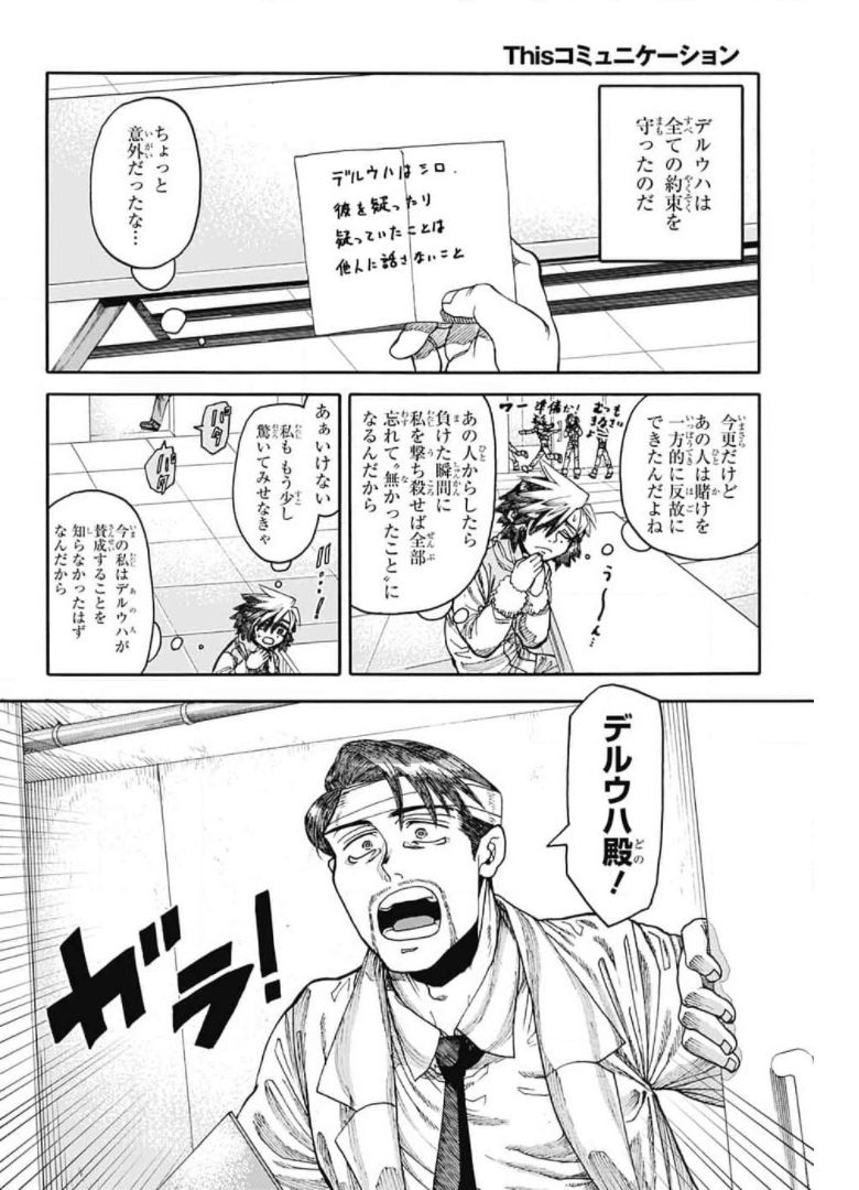 36