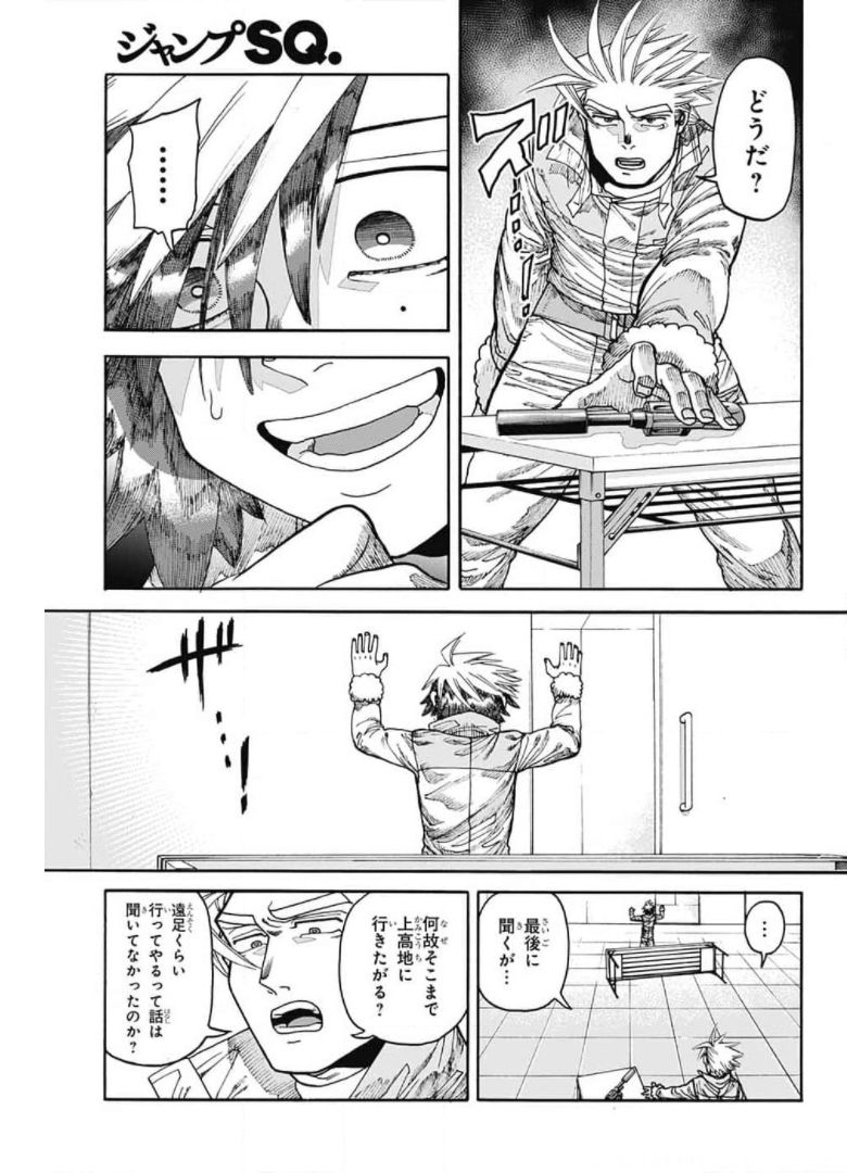 29