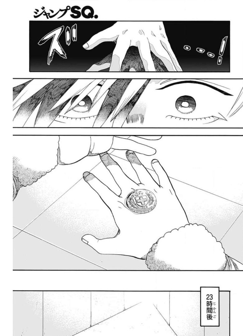 33