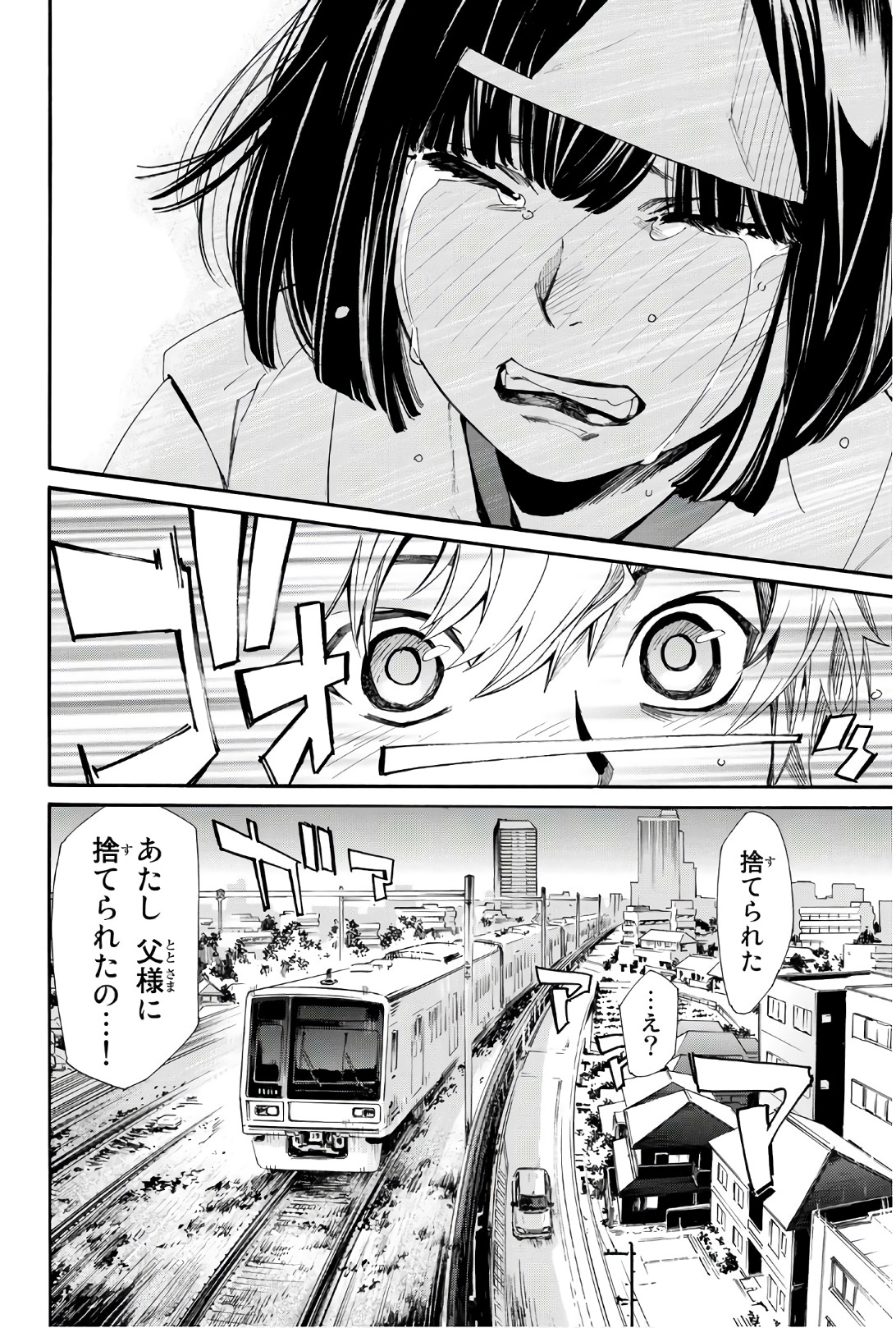 38
