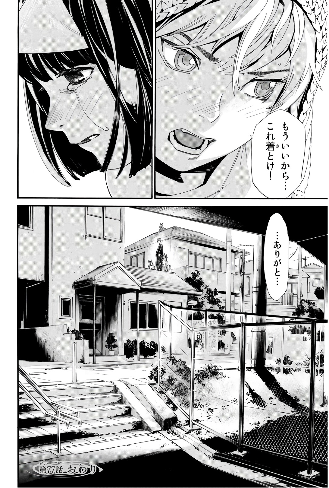 44