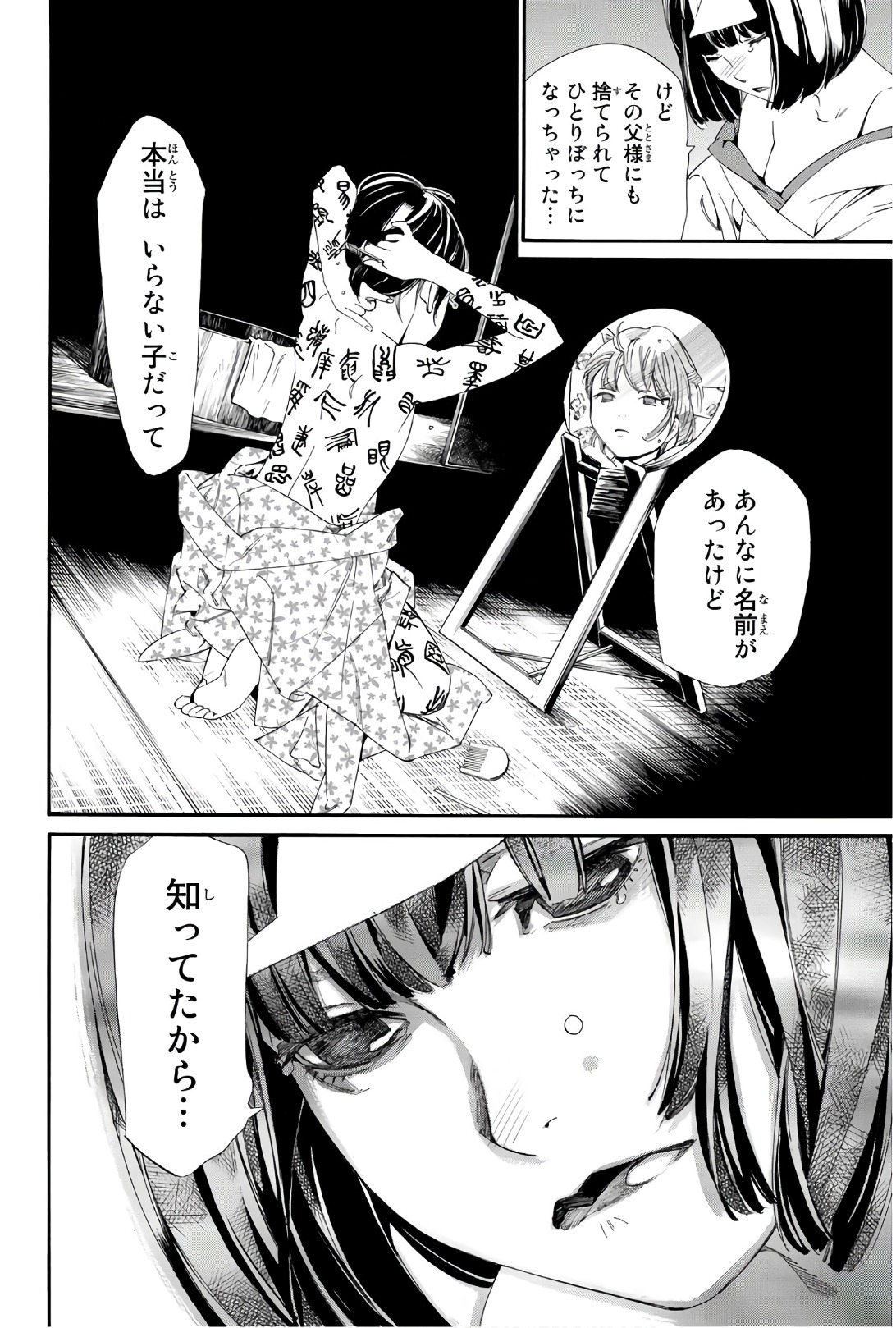 42