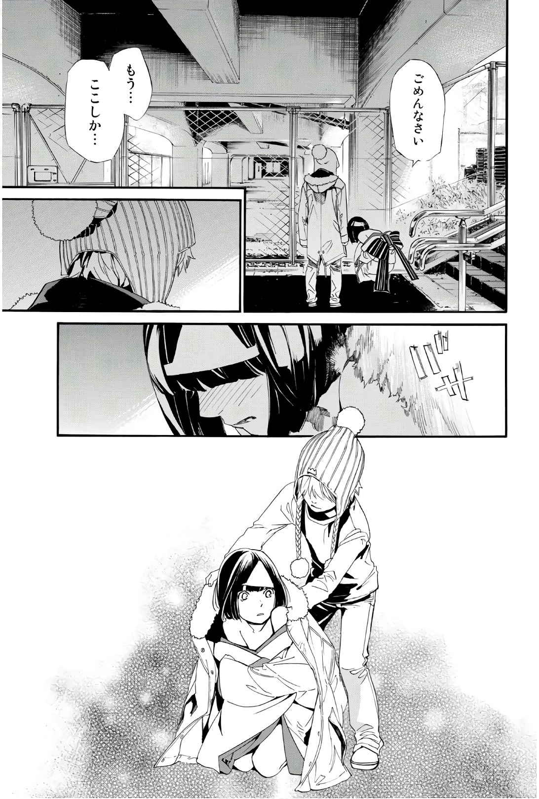 43