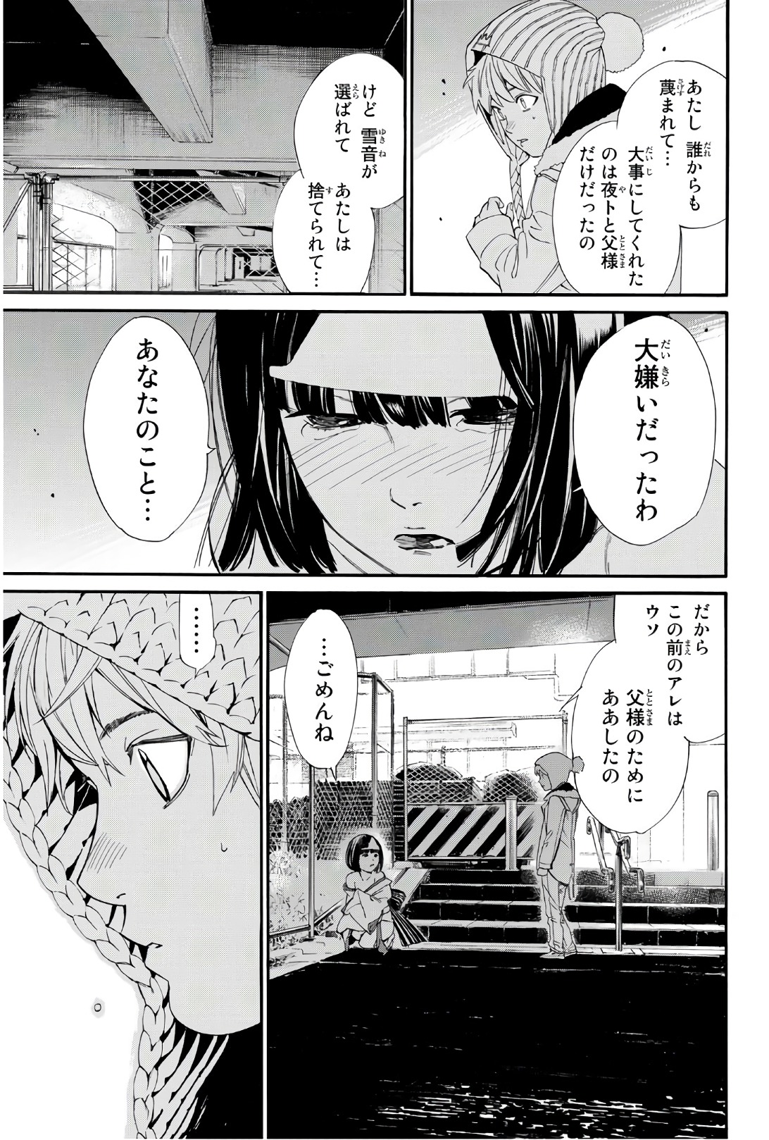 41