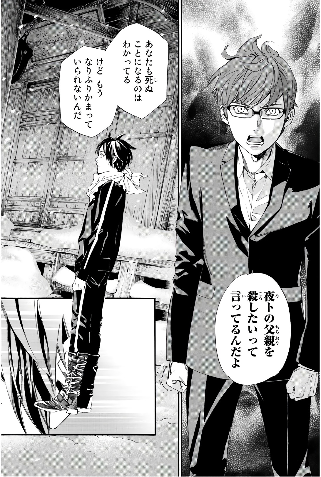 32