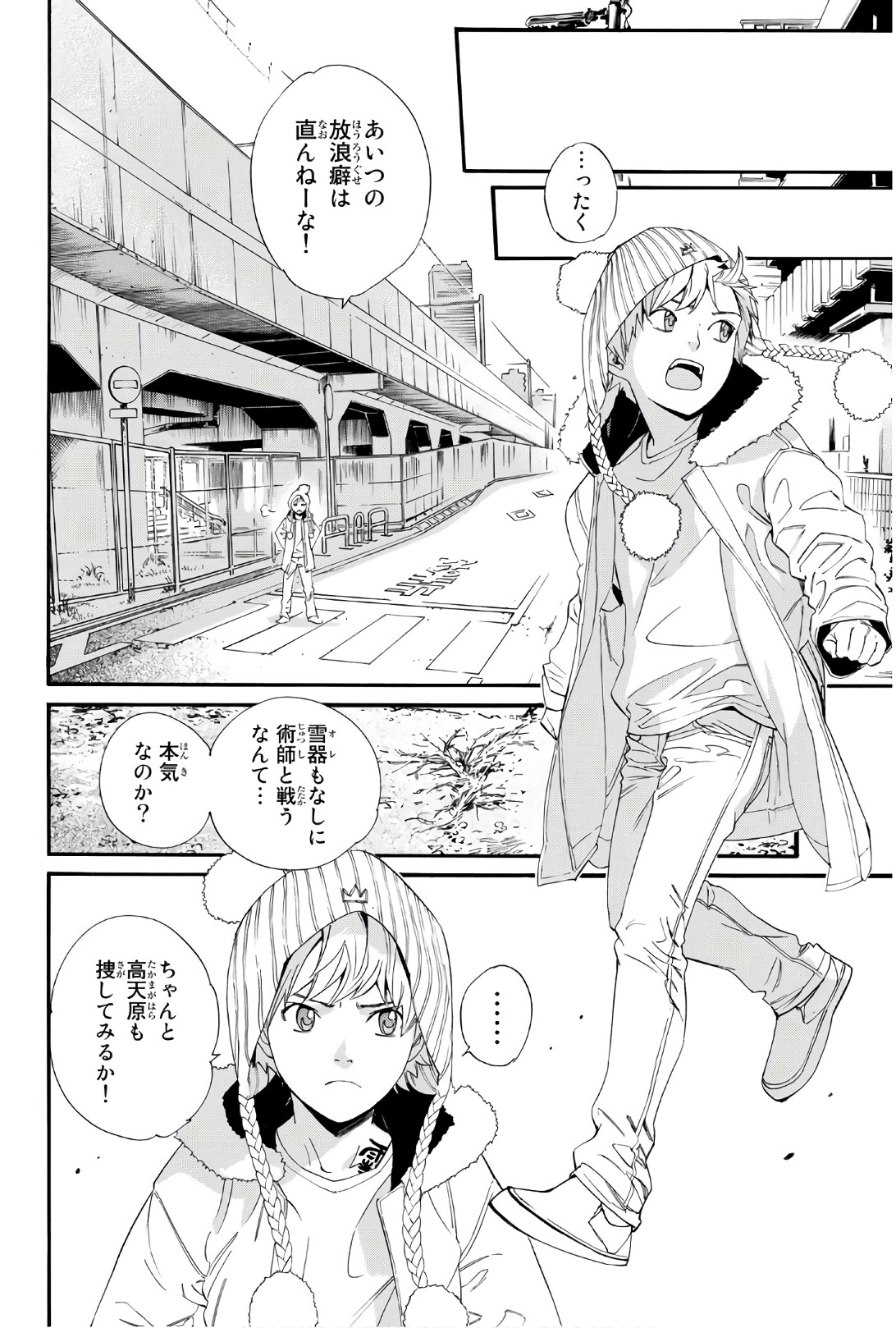 36