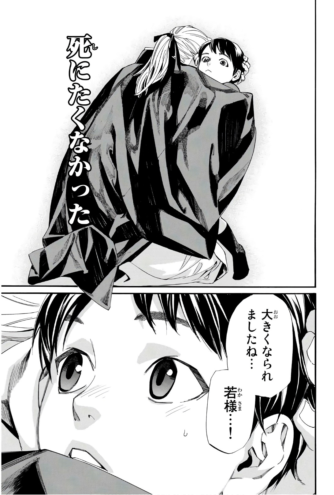 29