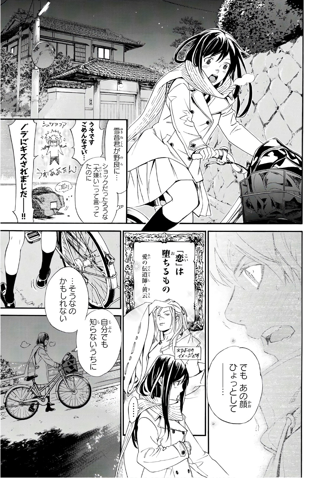 33