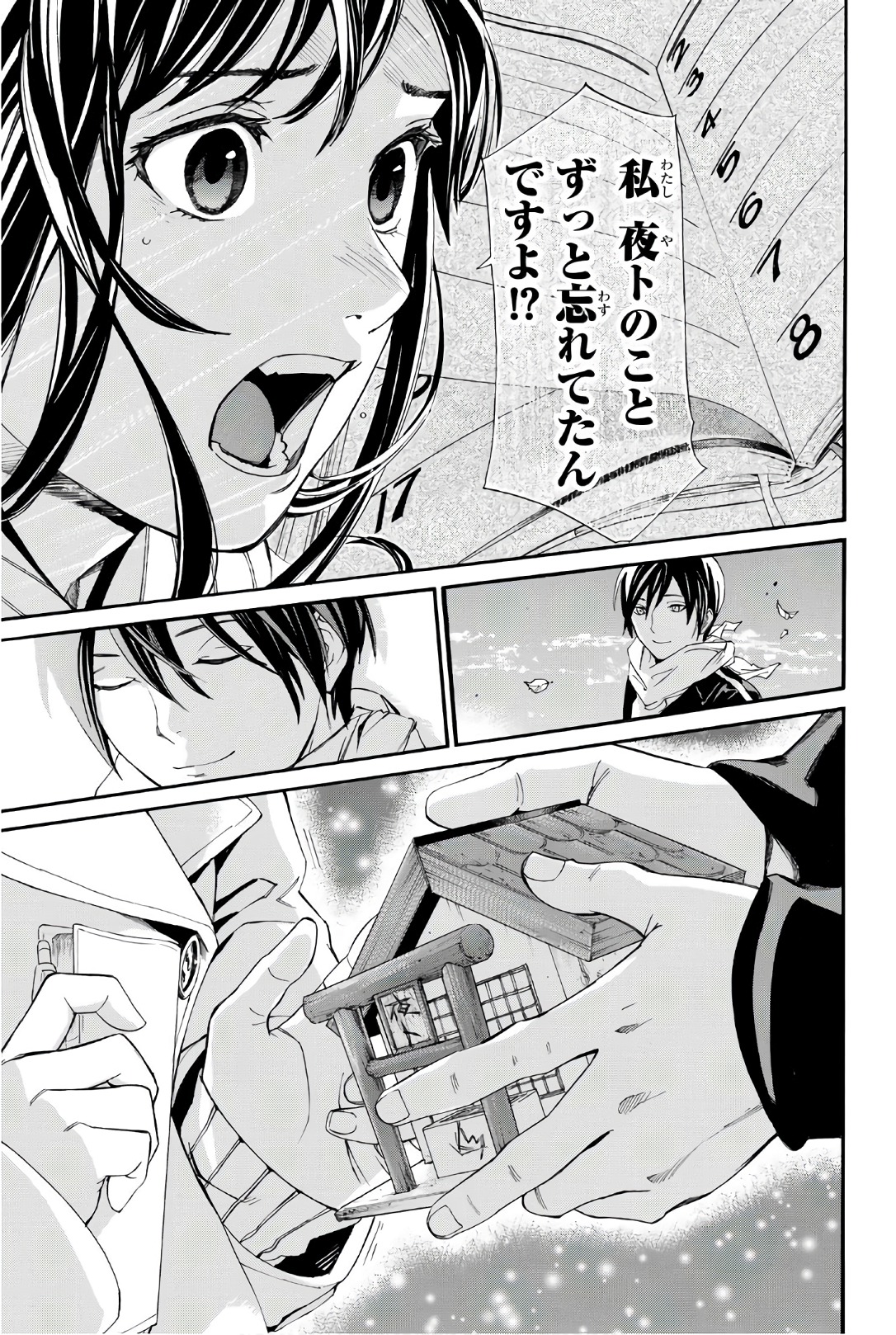 39