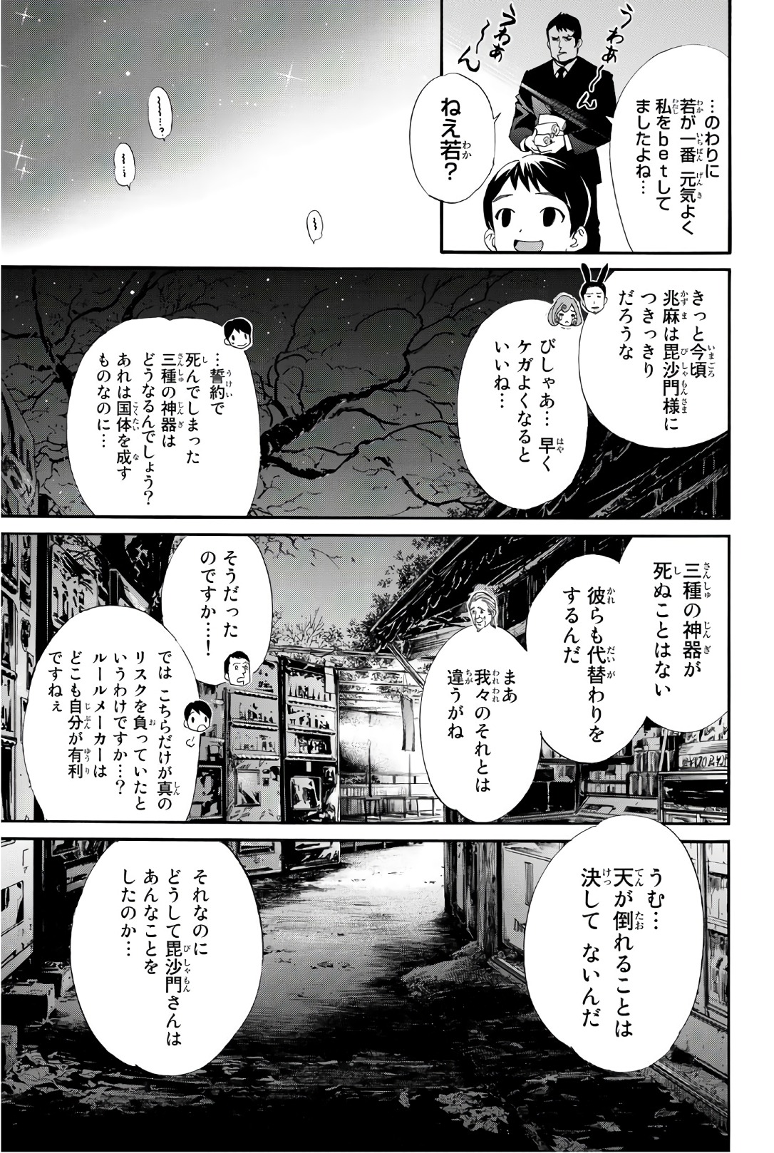 15
