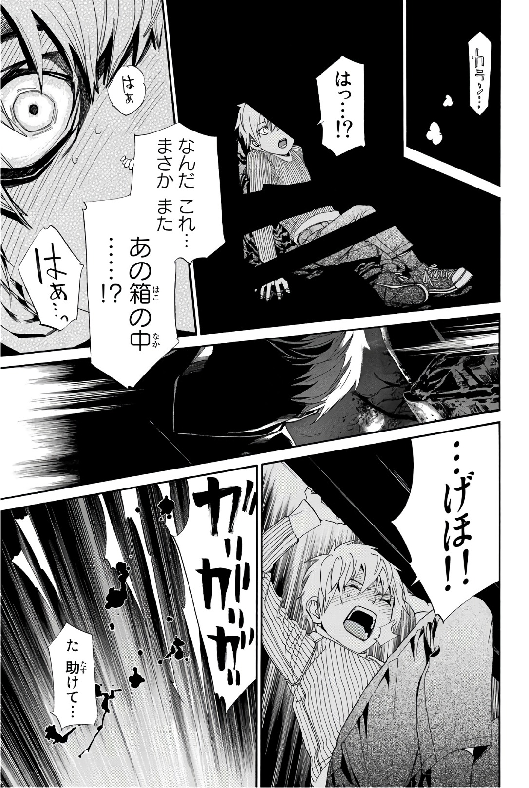 37