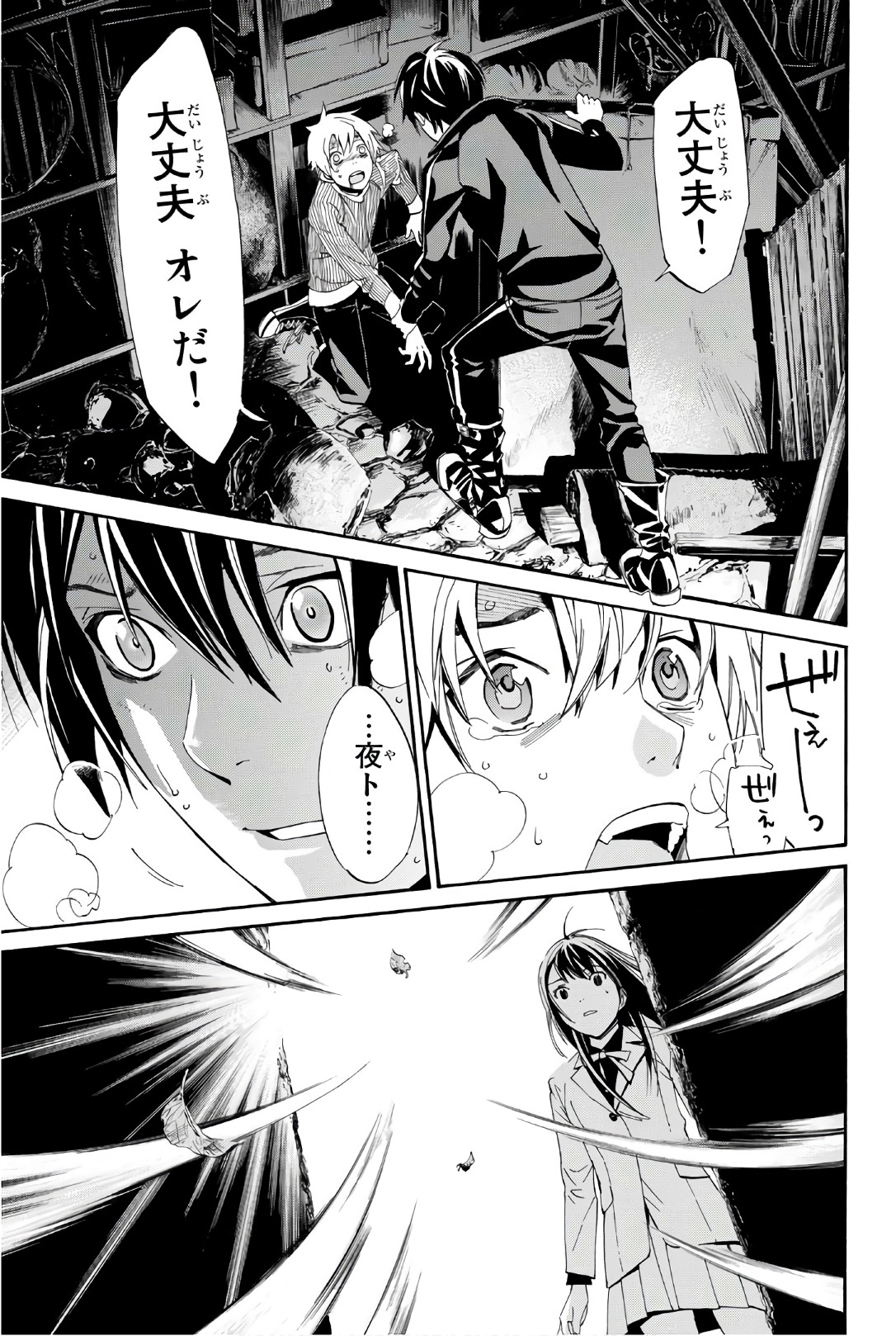 39