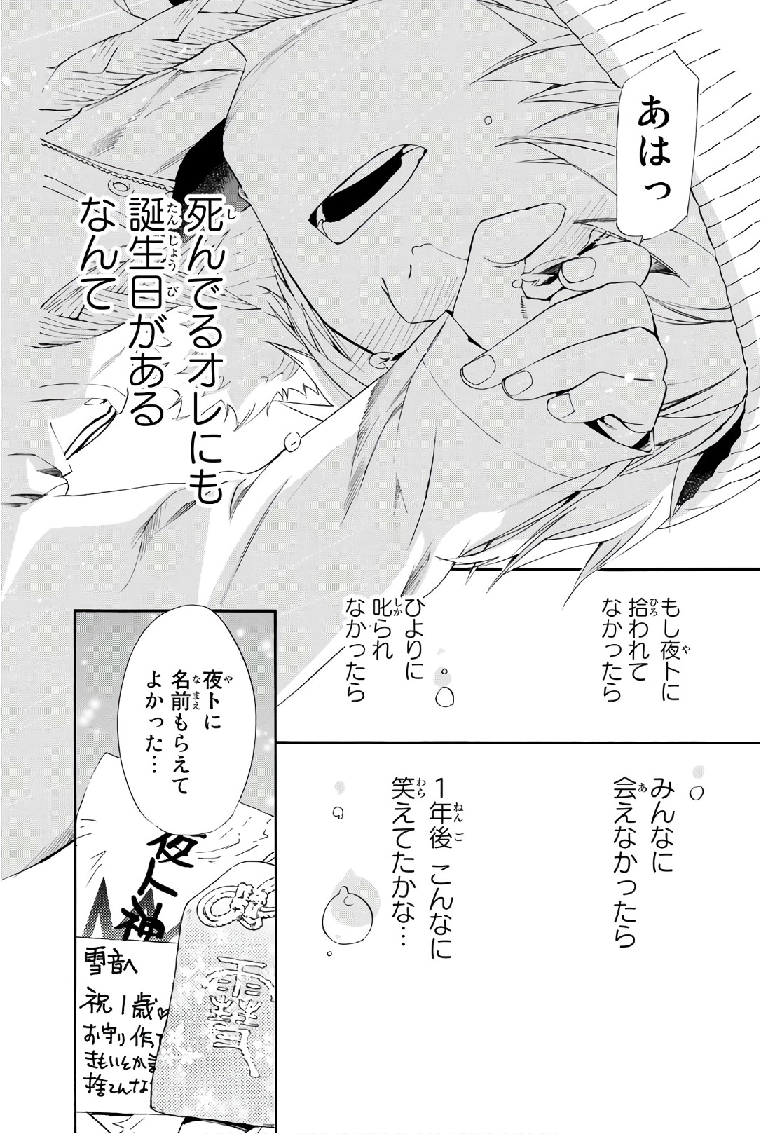 38