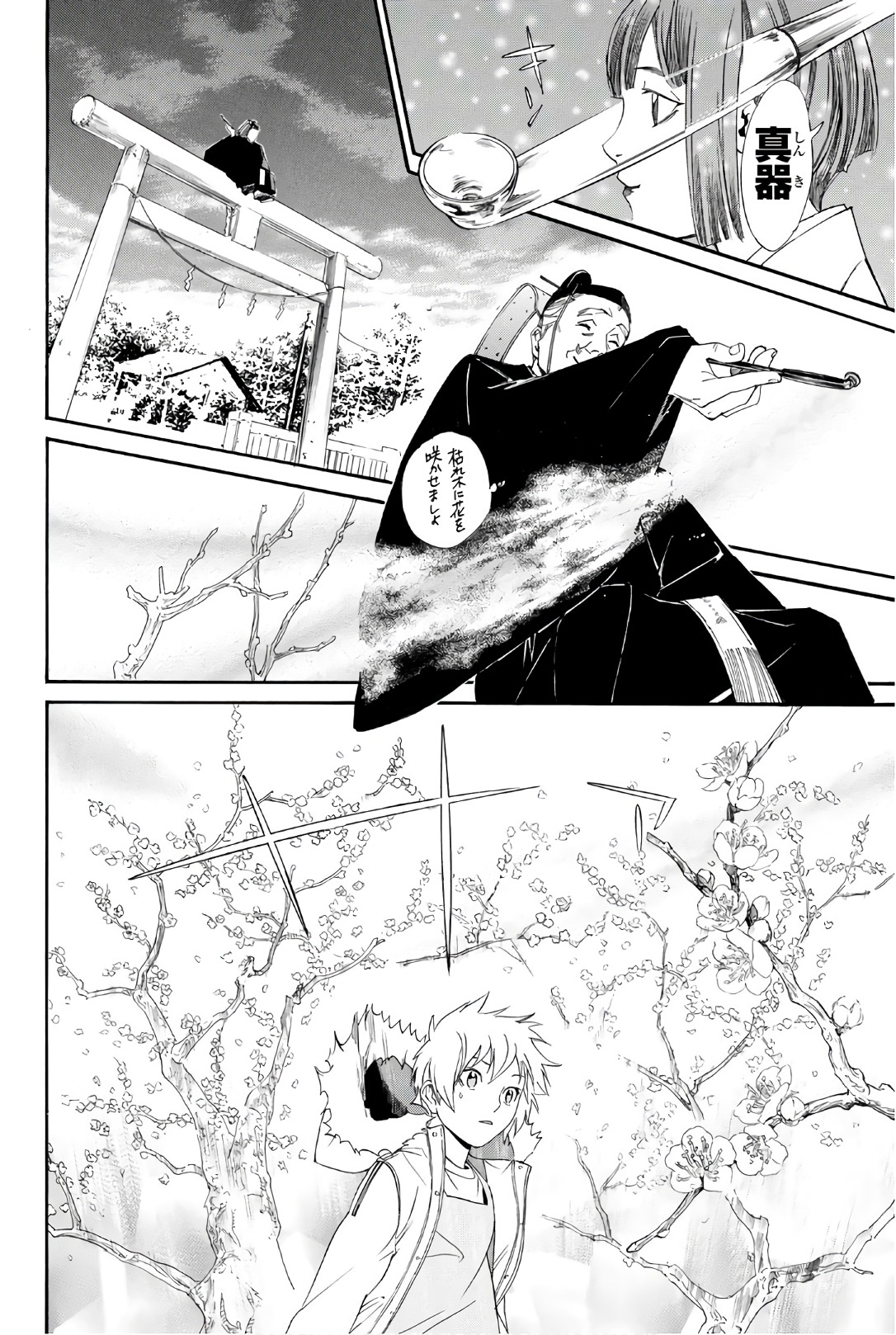 34