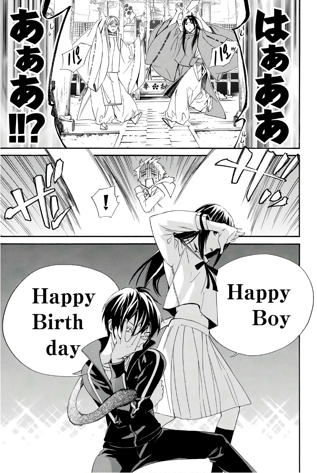 29