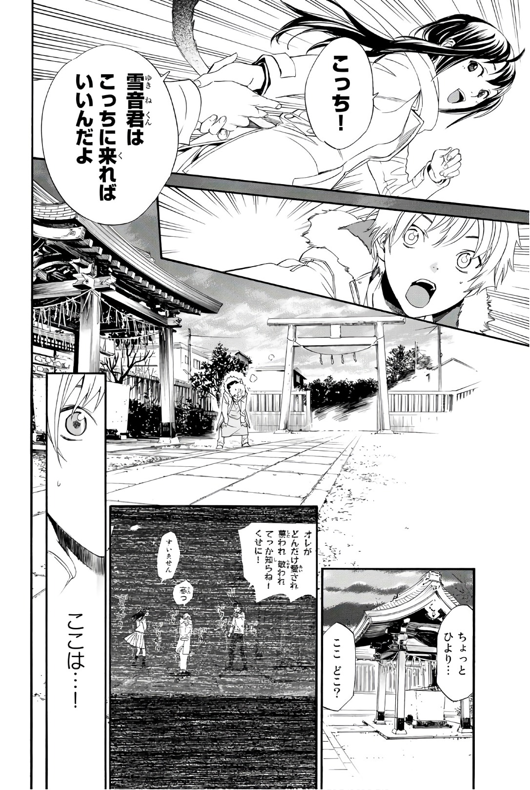 26