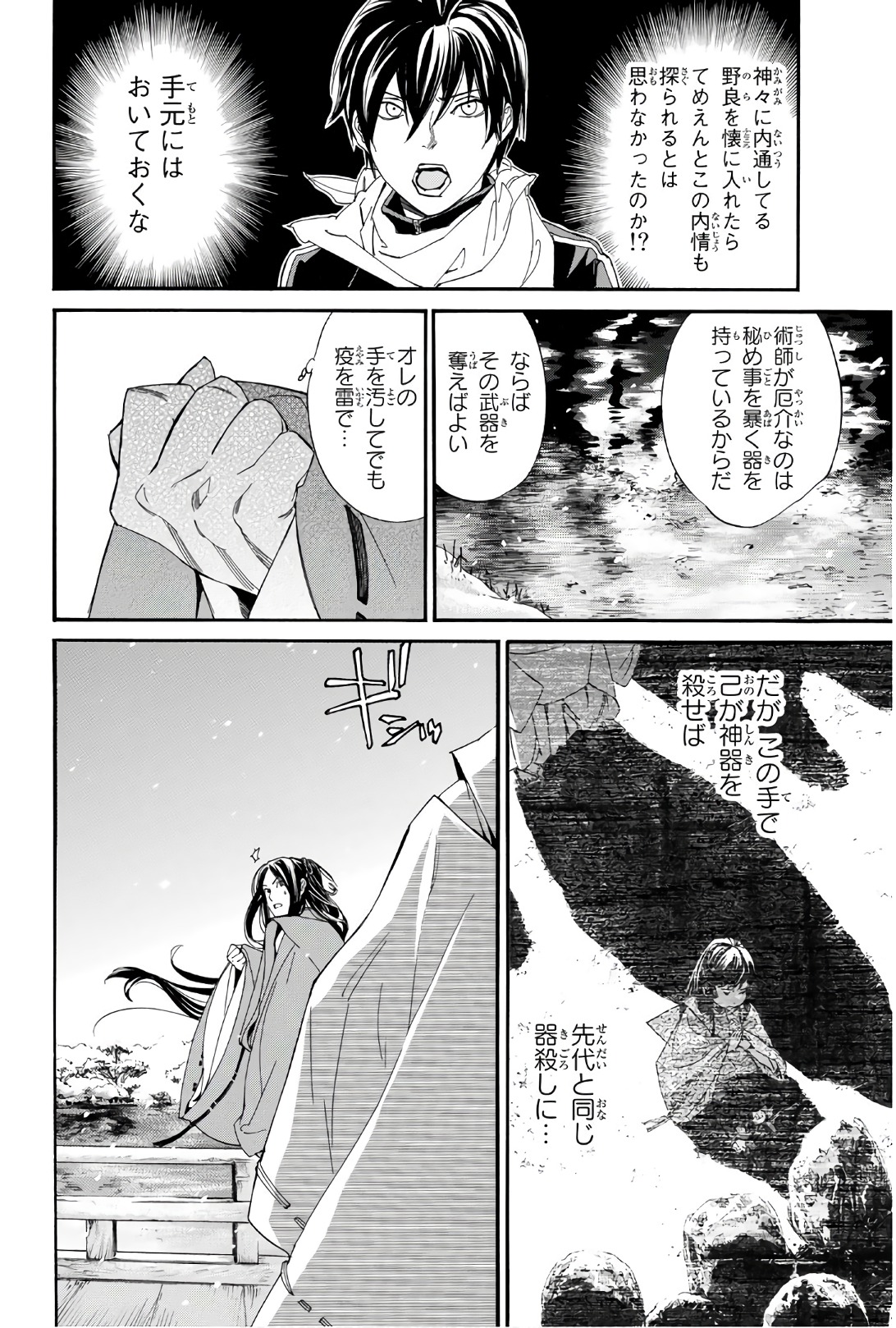 26
