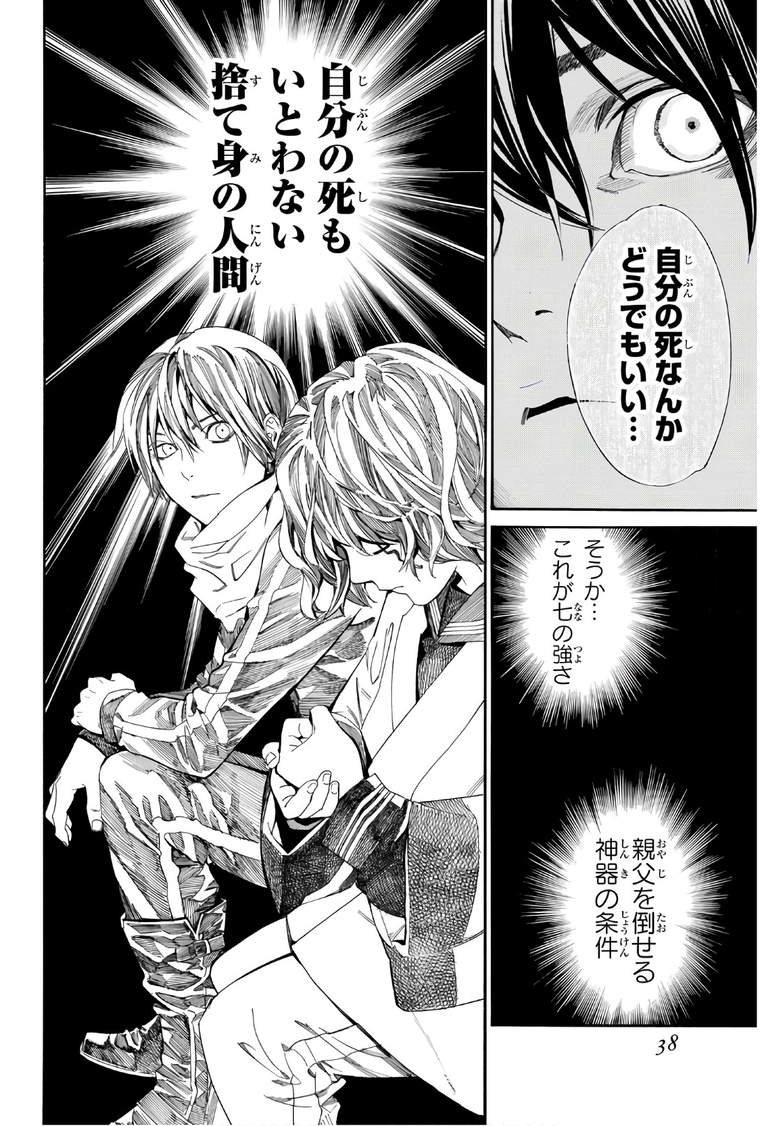 34