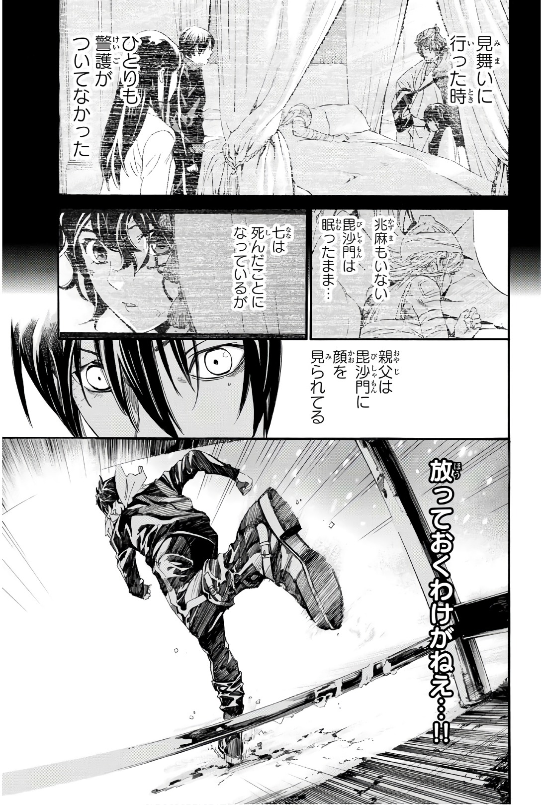 37