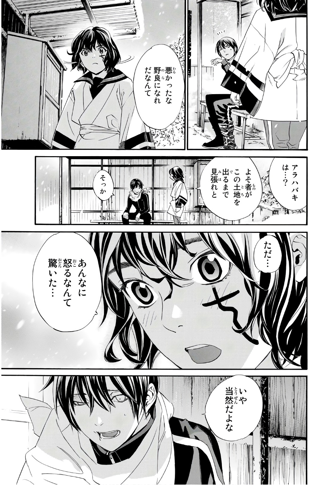 29