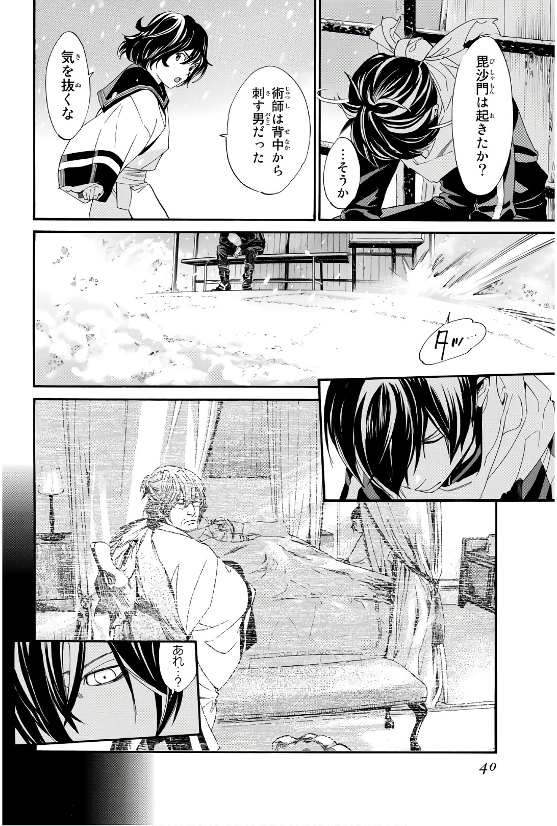 36