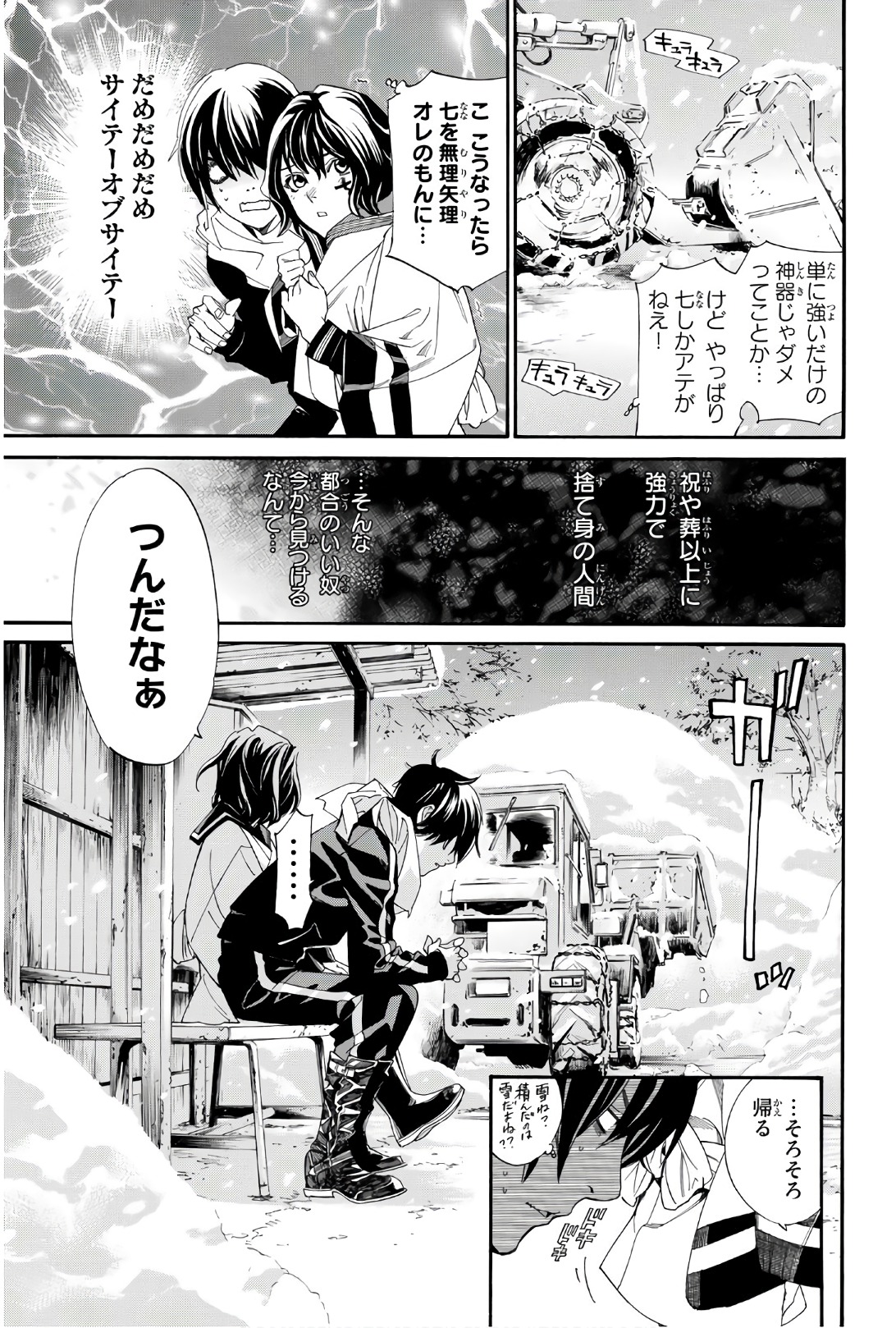 35