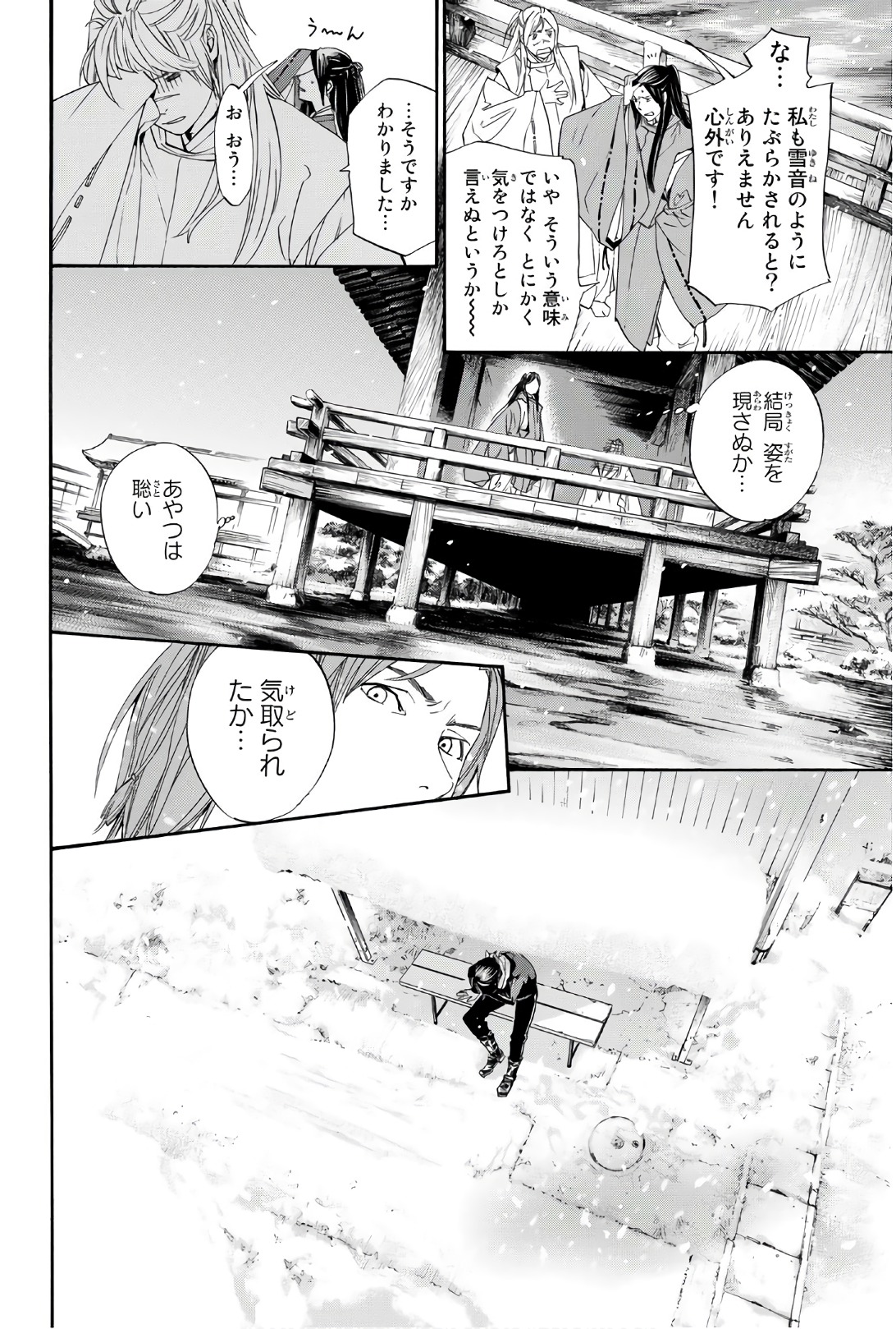 28
