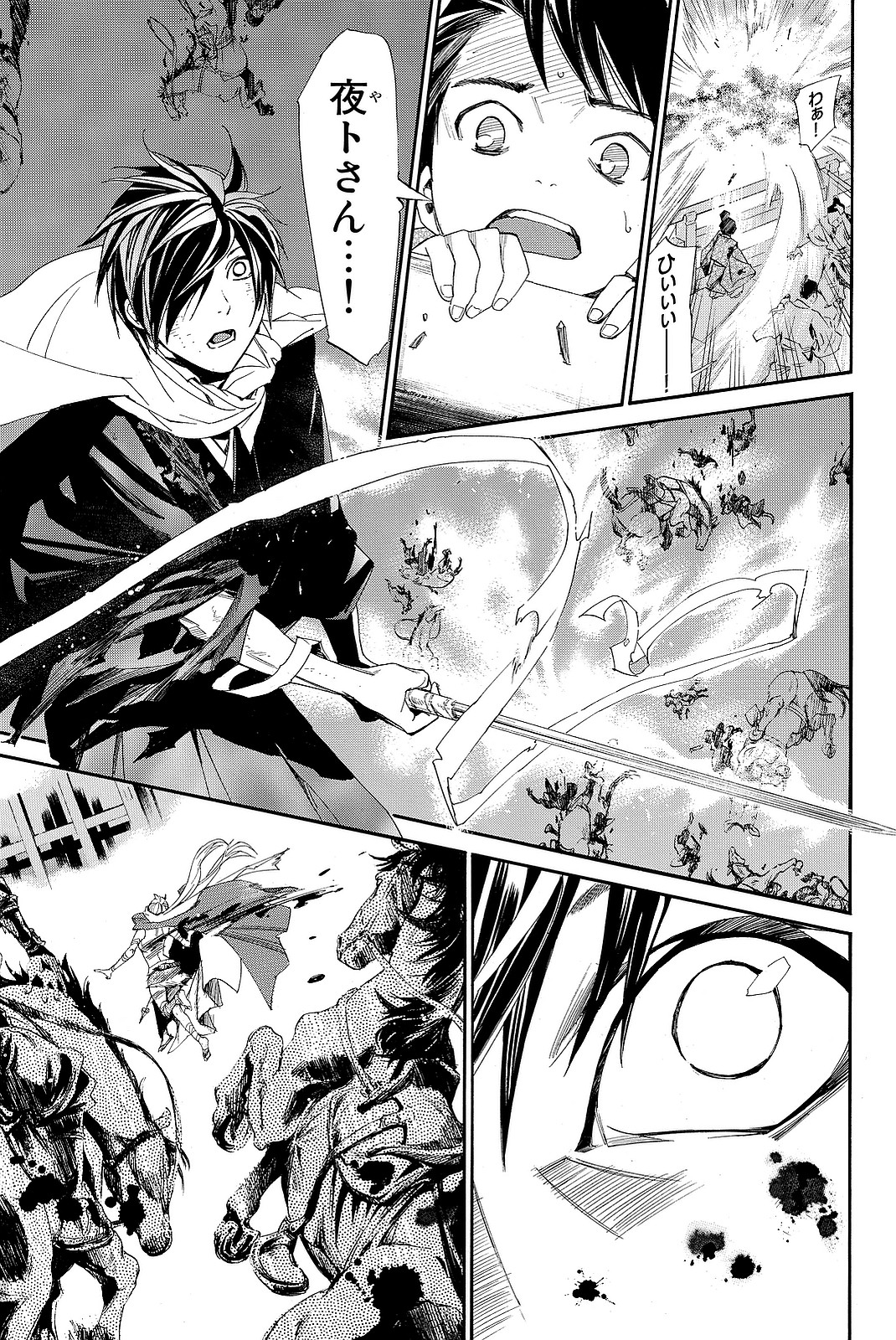 33