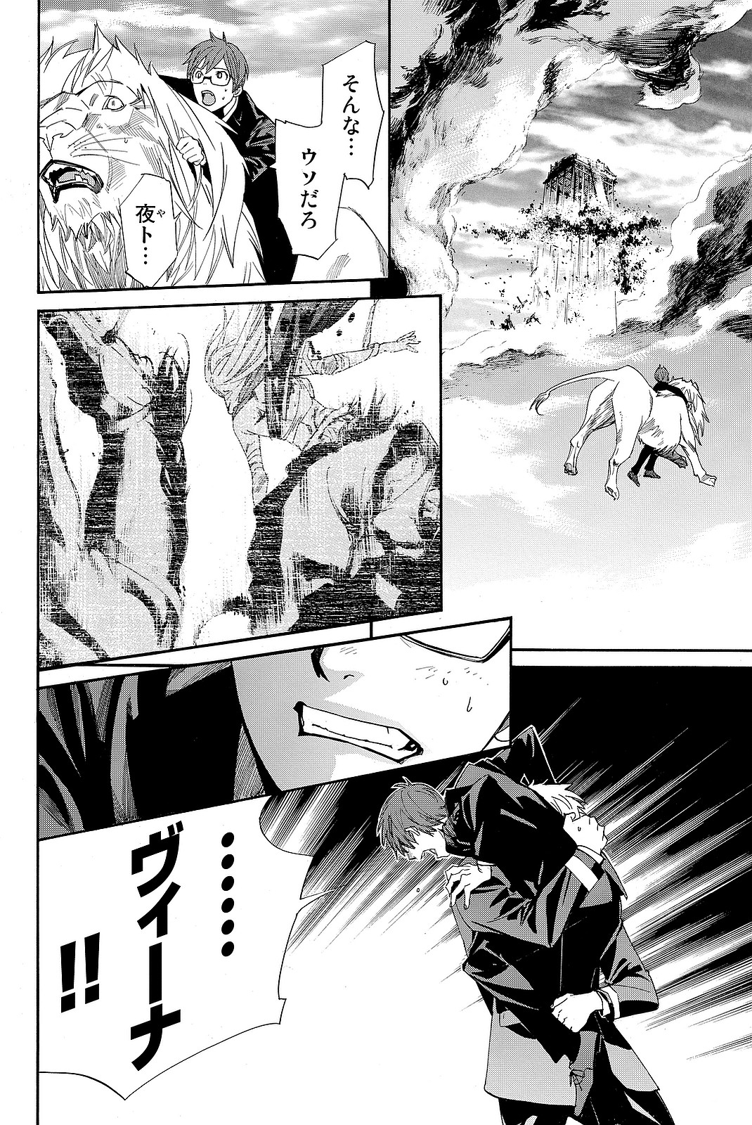36