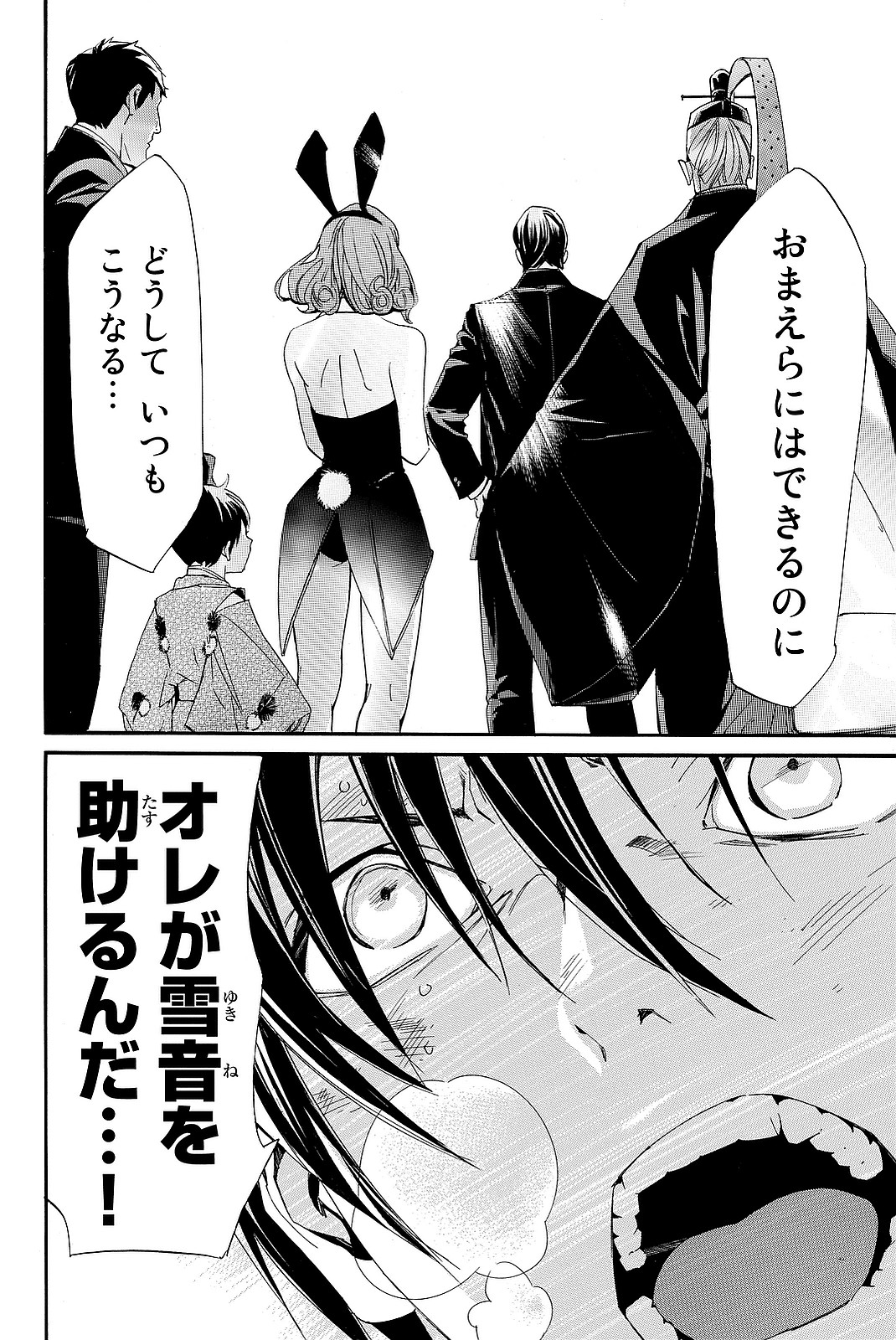36