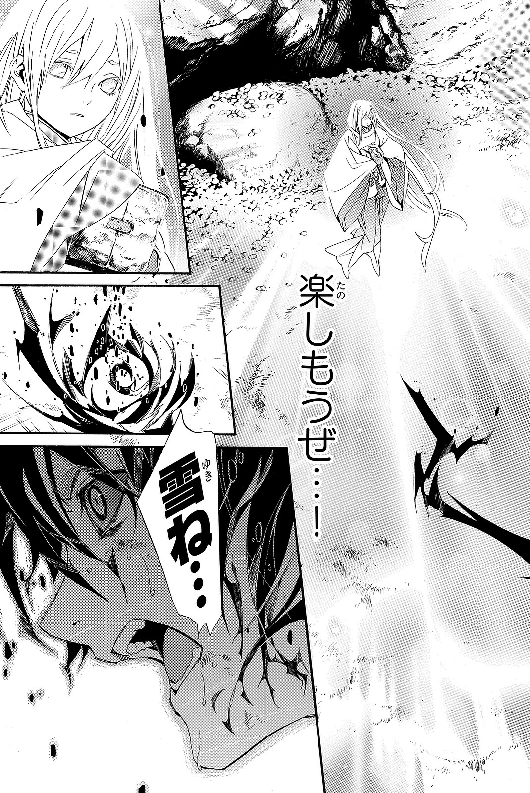 33