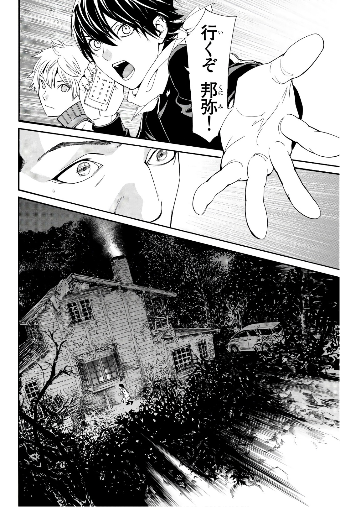 34