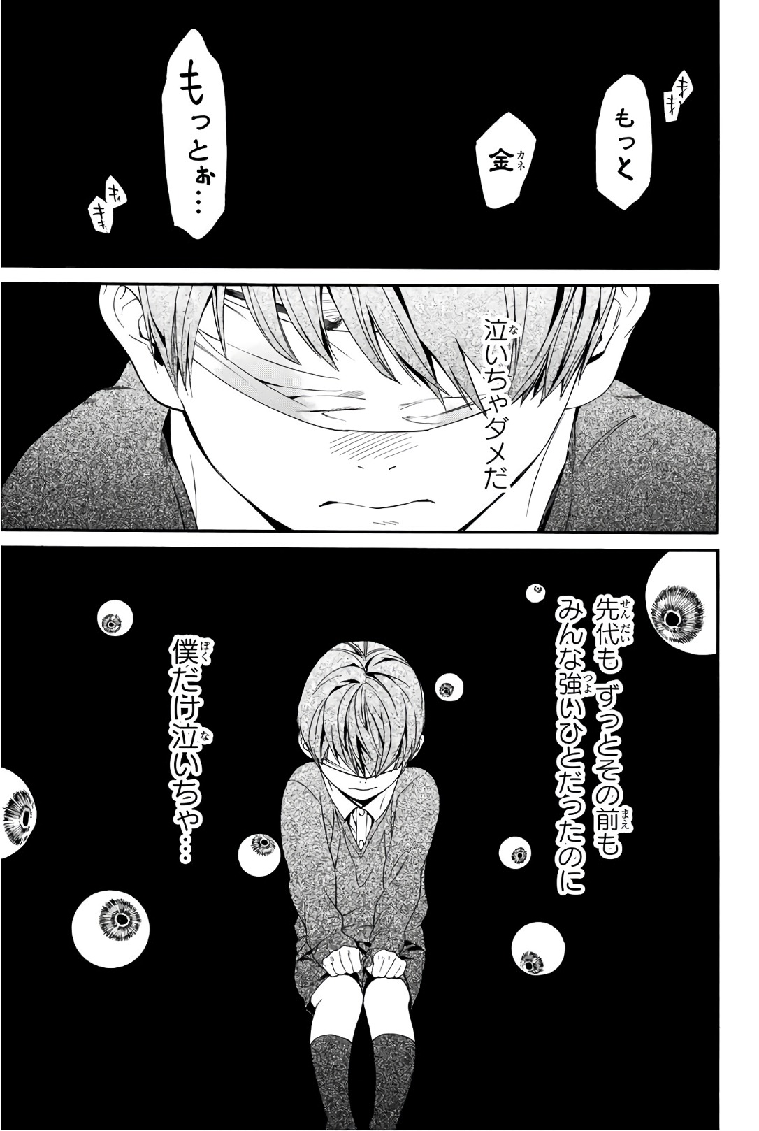 35