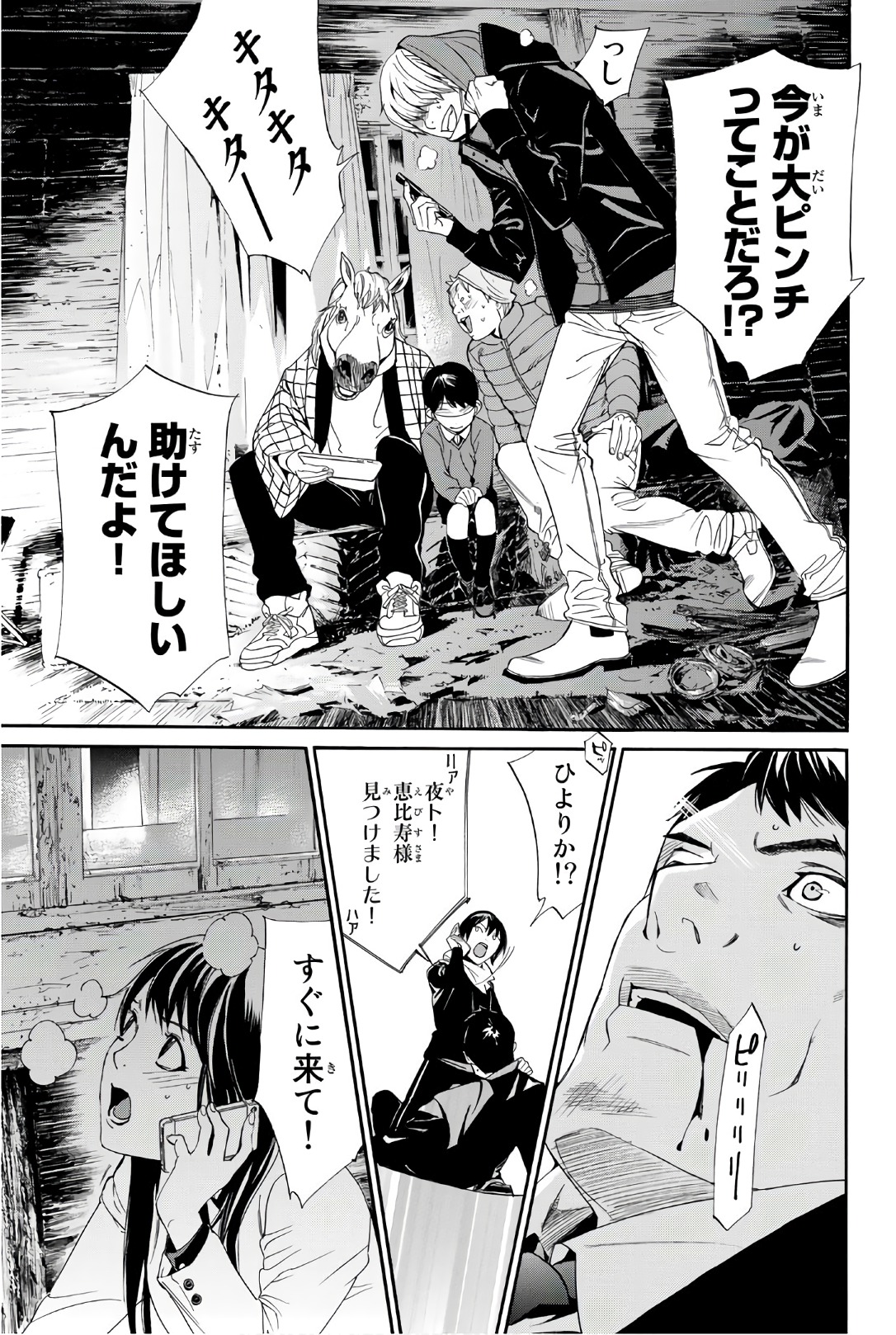 33