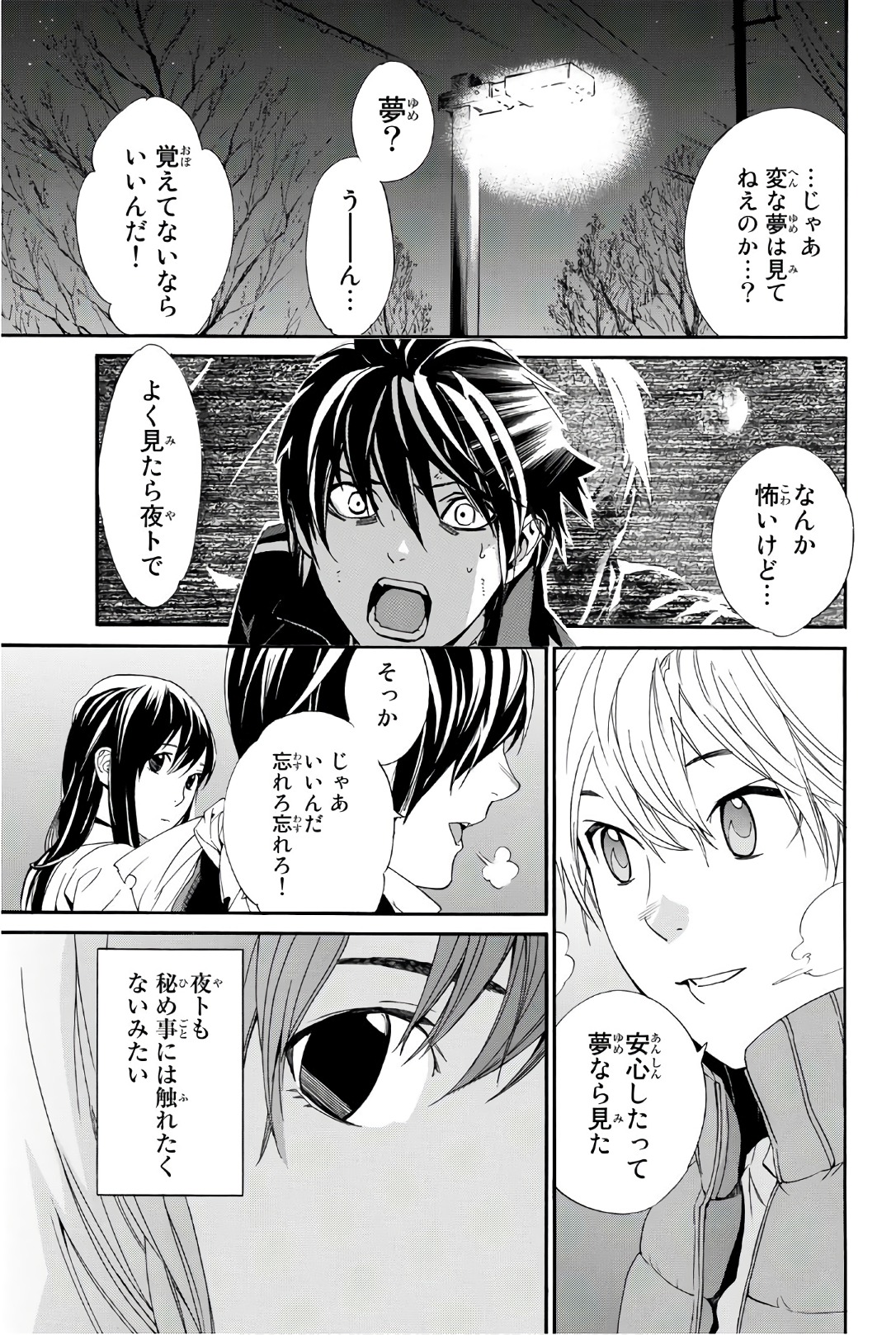 43