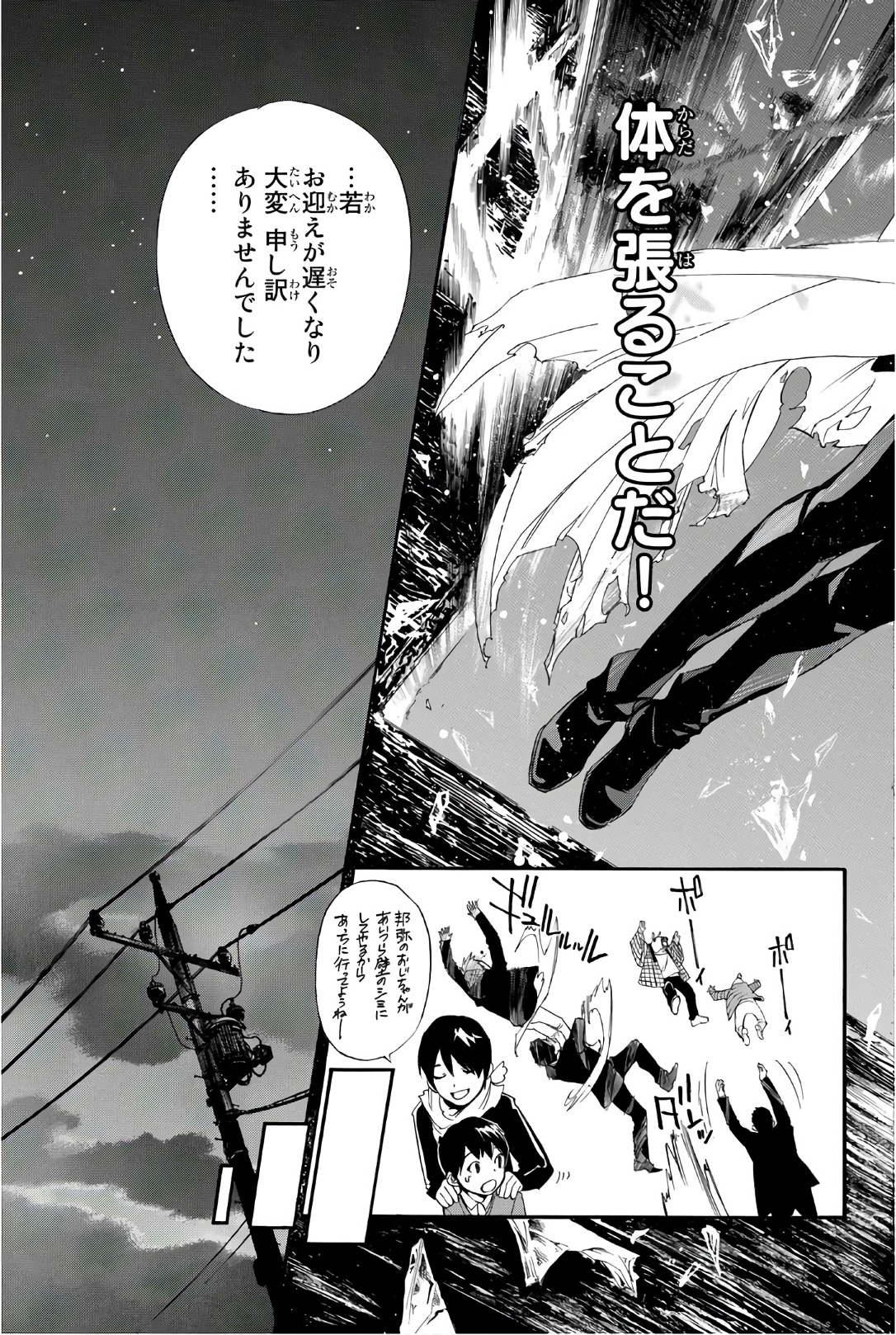 39