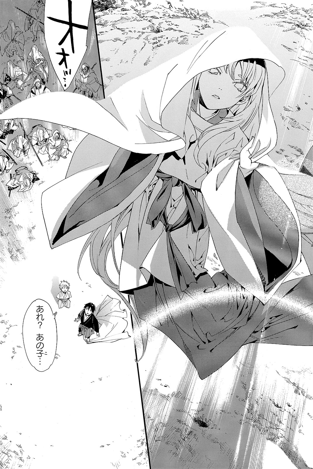 27