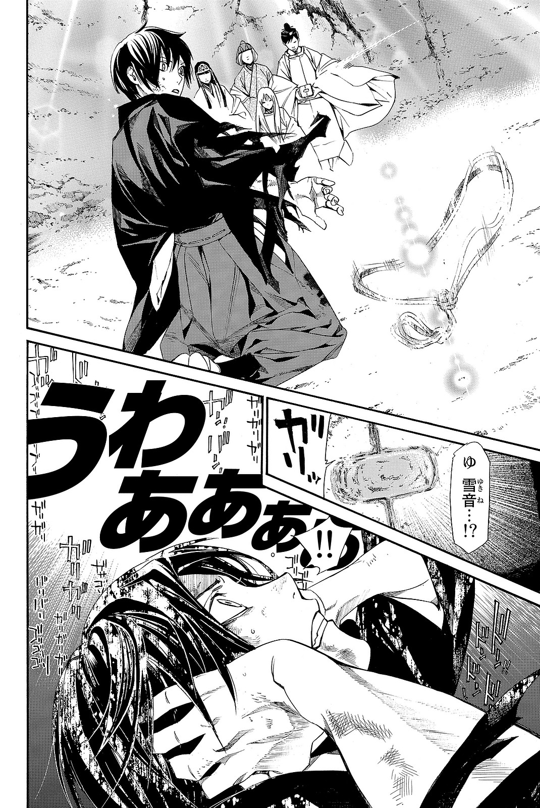 34