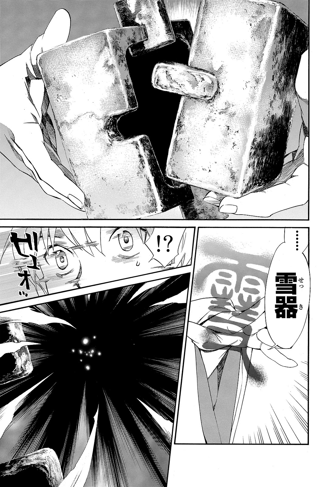 31